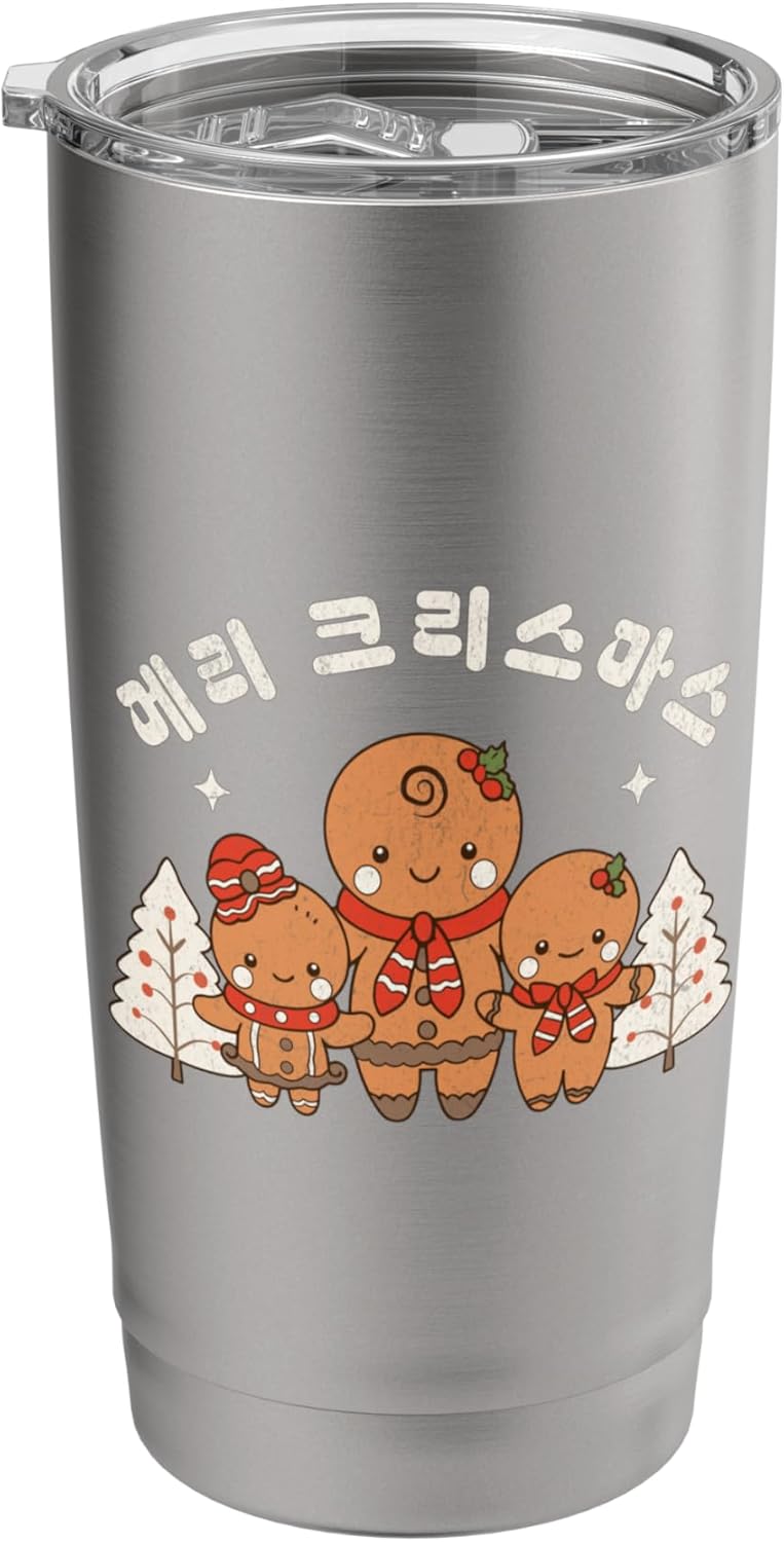 Merry Christmas In Korean Meri Keuriseumaseu Stainless Steel Insulated Tumbler Merry Christmas In Korean Meri Keuriseumaseu Stainless Steel Insulated Tumbler
