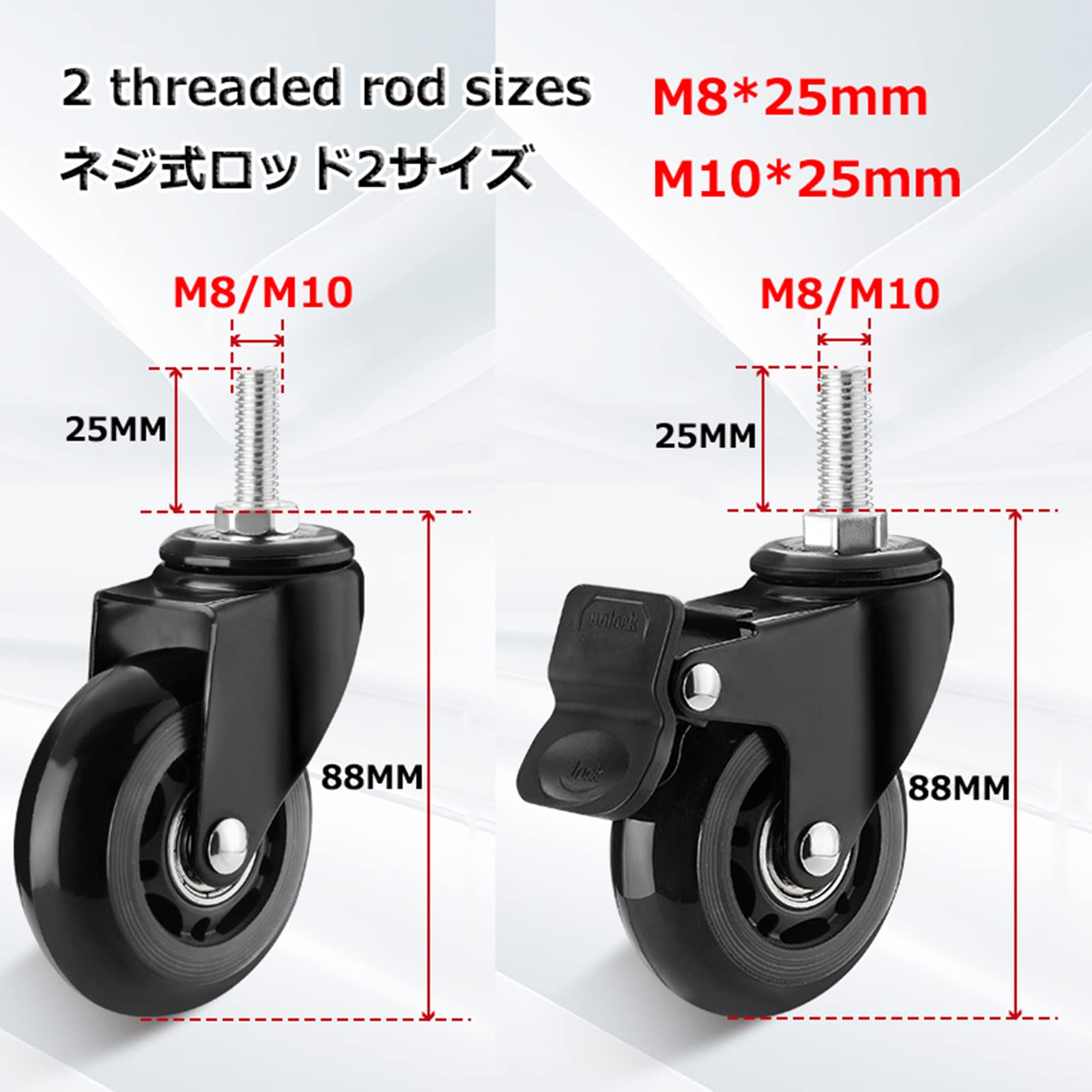 75mm Roulette Pivotante Silencieuse Avec Frein ( Charge 200kg/4 Pièces), Roulettes Pivotantes Pour Chariot Charge Lourde, Roulette De Remplacement Pour Meubles, Tige Filetée | M8, M10, M12 | X30mm