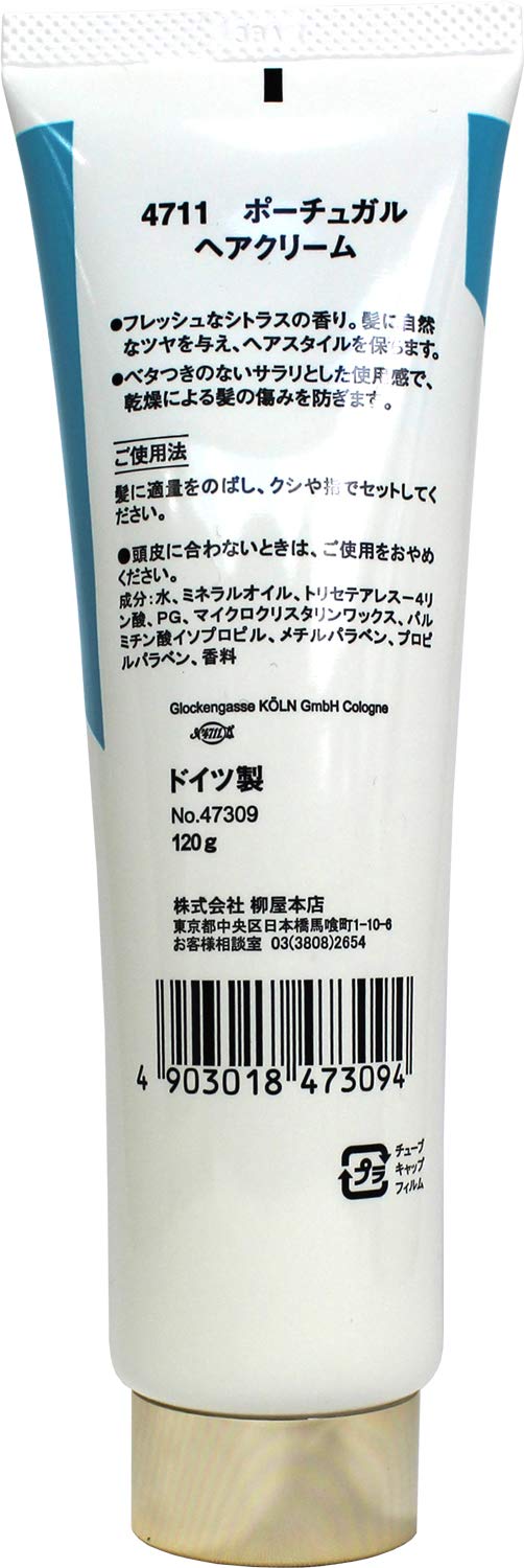 Amazon.co.jp: 4711 ポーチュガル ヘアクリーム 120gステッカー付