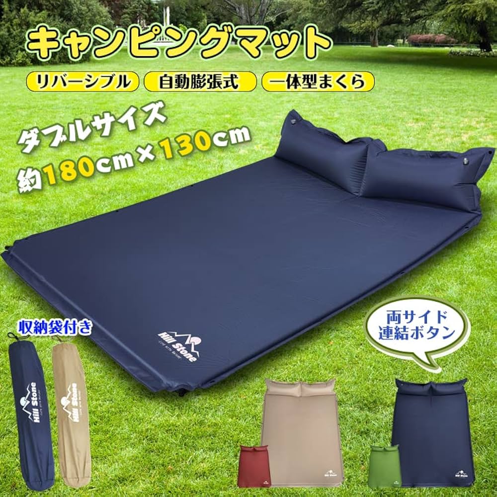 新品　迷彩柄　枕一体型　撥水　エアマット　自動膨張　連結式　ダブル　シート　2枚 Amazon | kaitou 自動膨張式 ダブル キャンピングマット 厚さ2.5