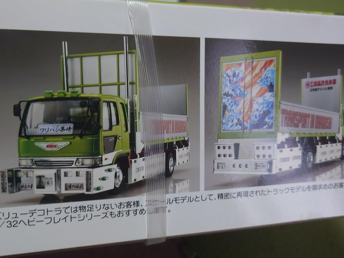 未組立　アオシマ1/32　バリューデコトラ　三代目ワリバシ慕情 Amazon.co.jp: 未組立 アオシマ 1/32 バリューデコトラ 三代目