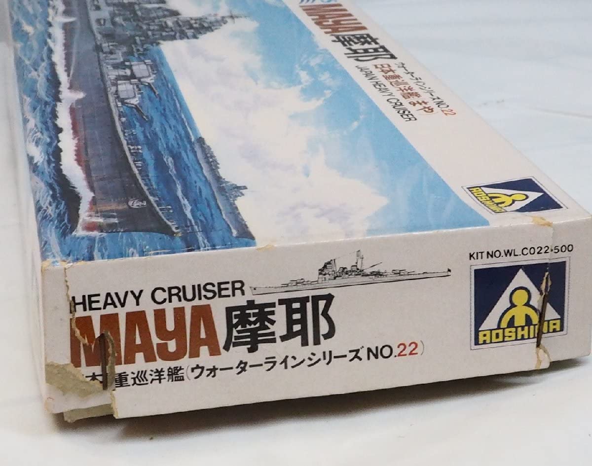 Amazon | ウォーターライン シリーズNo.22旧パッケージ旧日本海軍1/700