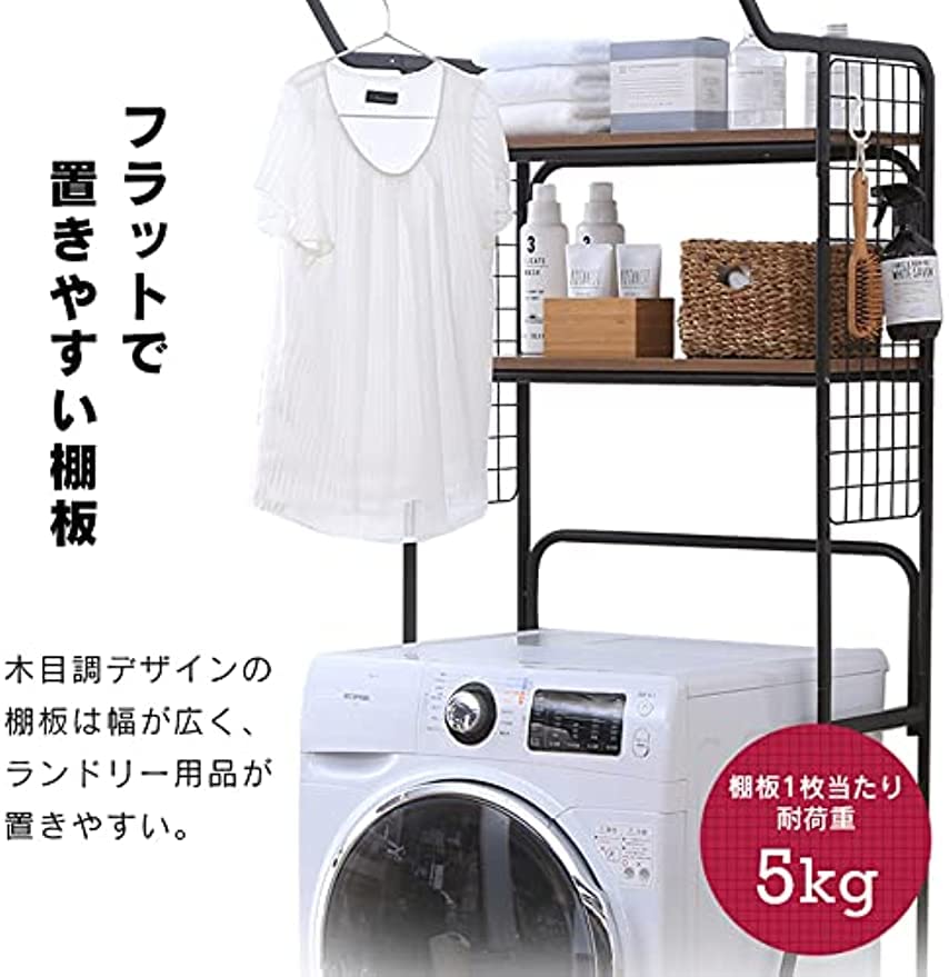 Amazon｜タオル収納 洗面所収納 ランドリー収納 おしゃれ 北欧 収納棚