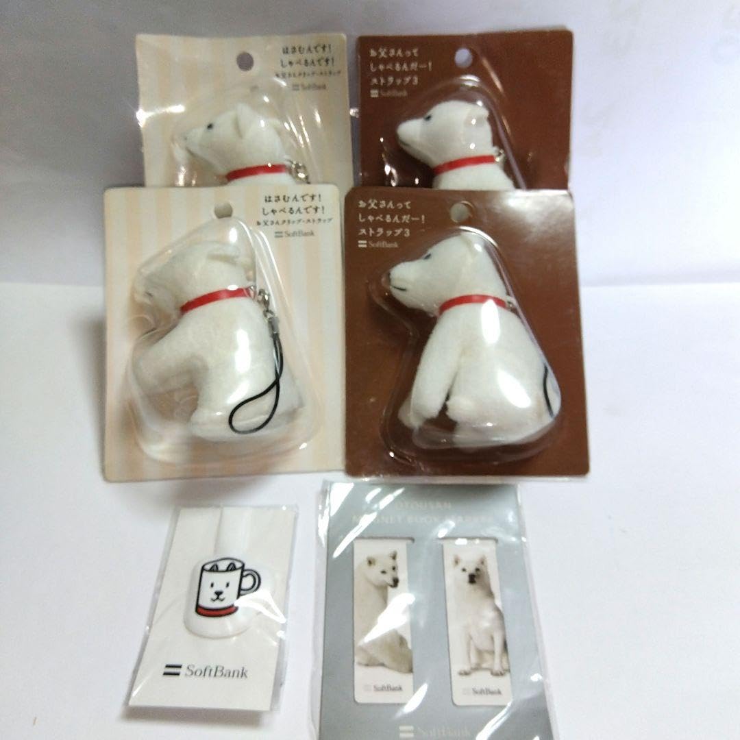 SoftBank お父さん グッズ