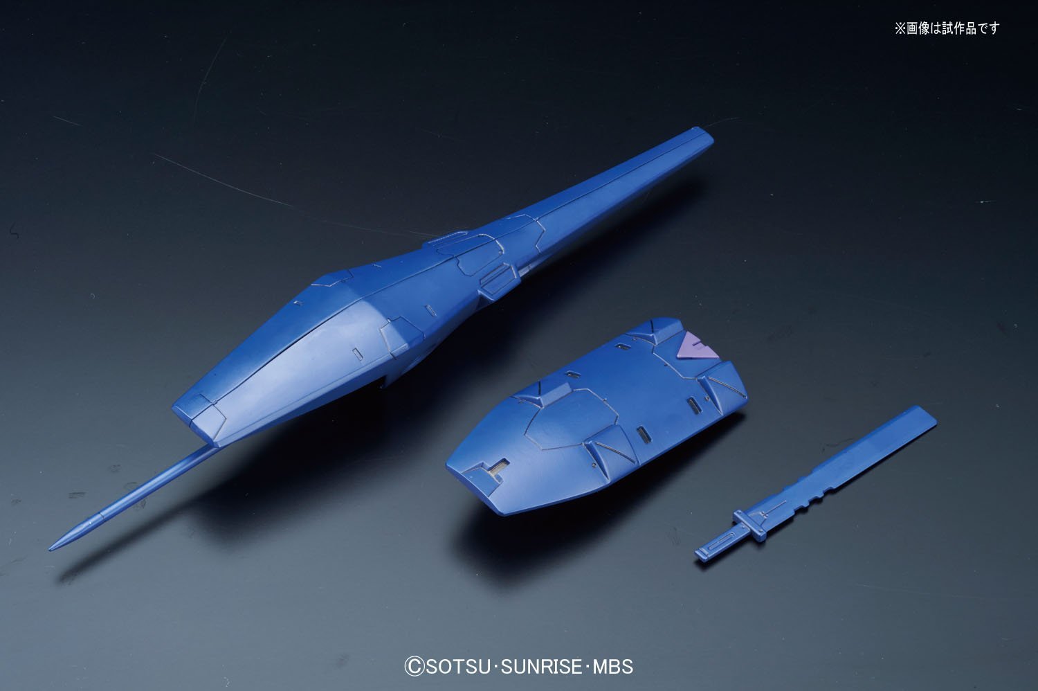 Amazon | 機動戦士ガンダム 鉄血のオルフェンズ ガンダムキマリス