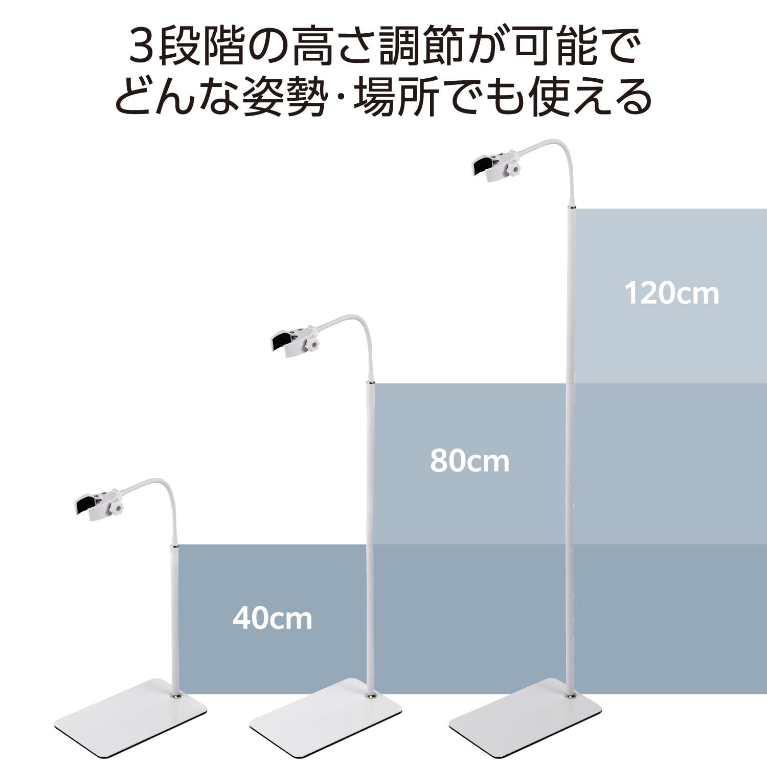 エレコム ドライヤースタンド 床置きタイプ BA-HDSTFLWHサムネイル4
