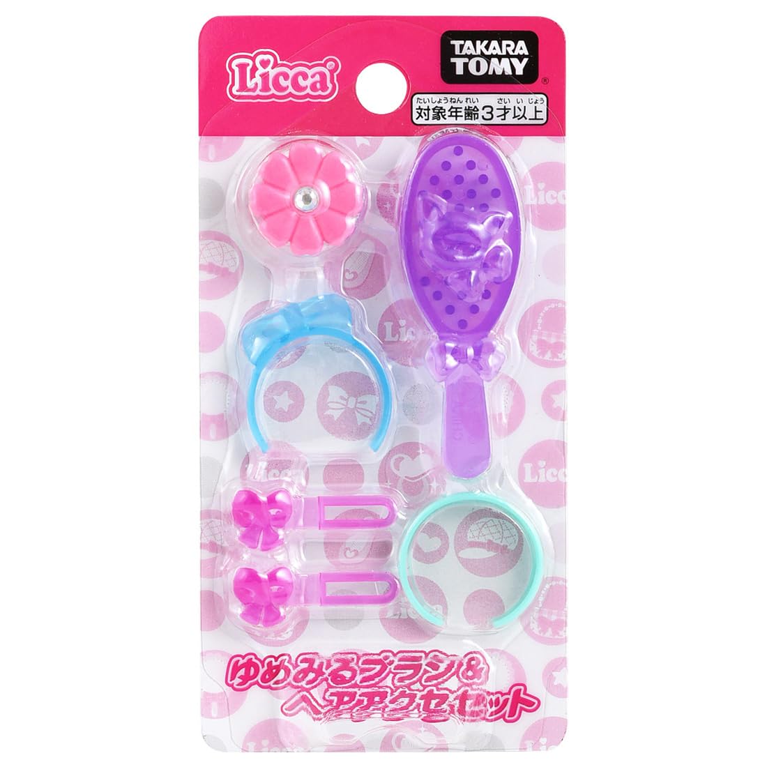 ちゃんりー様プレミアム詰め替えセット 楽天市場】【送料無料!】 リカちゃん LG-04 プリンちゃん ルーム