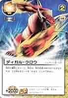 ジーヴァデッキ　ガッシュ ジーヴァデッキ ガッシュ Amazon.co.jp: 金色のガッシュベル