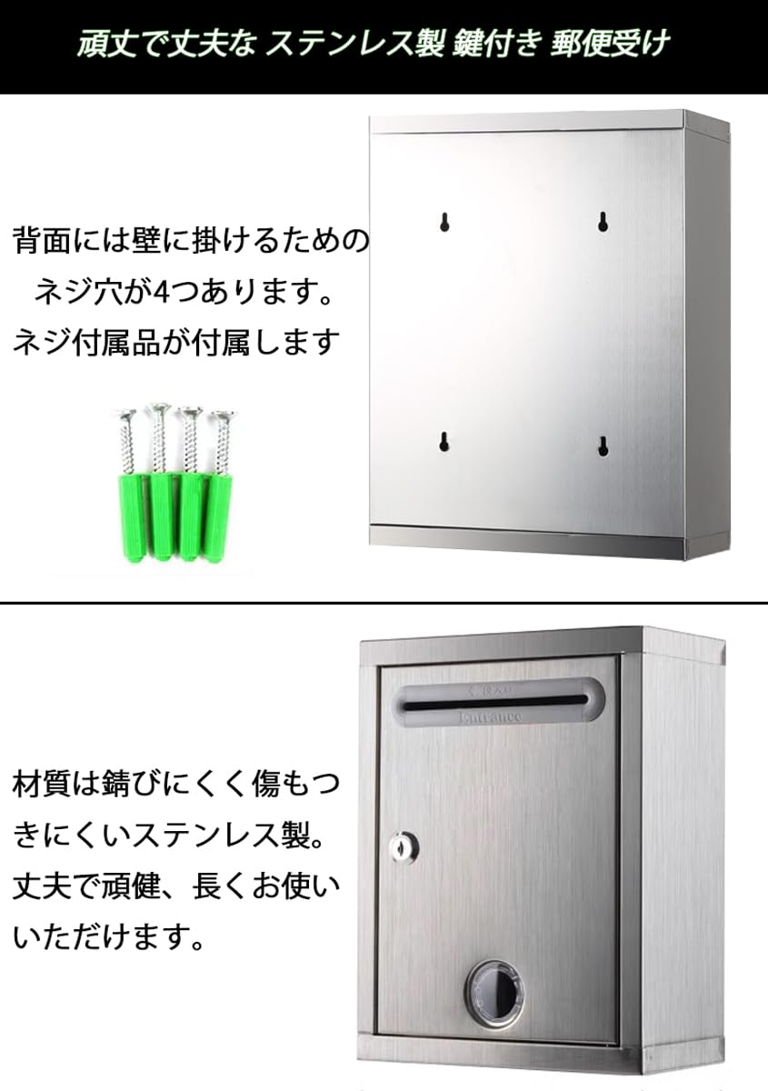 Amazon.co.jp: 鍵付き 意見箱 投票箱 募金箱 応募箱 ステンレス製
