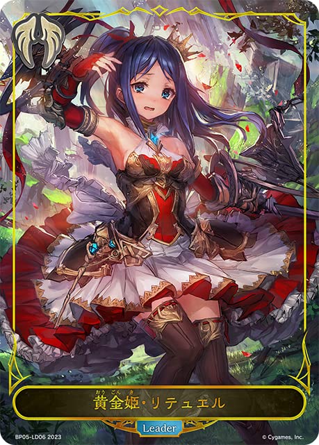 Amazon.co.jp: シャドウバース エボルヴ BP05-LD06 黄金姫・リテュエル