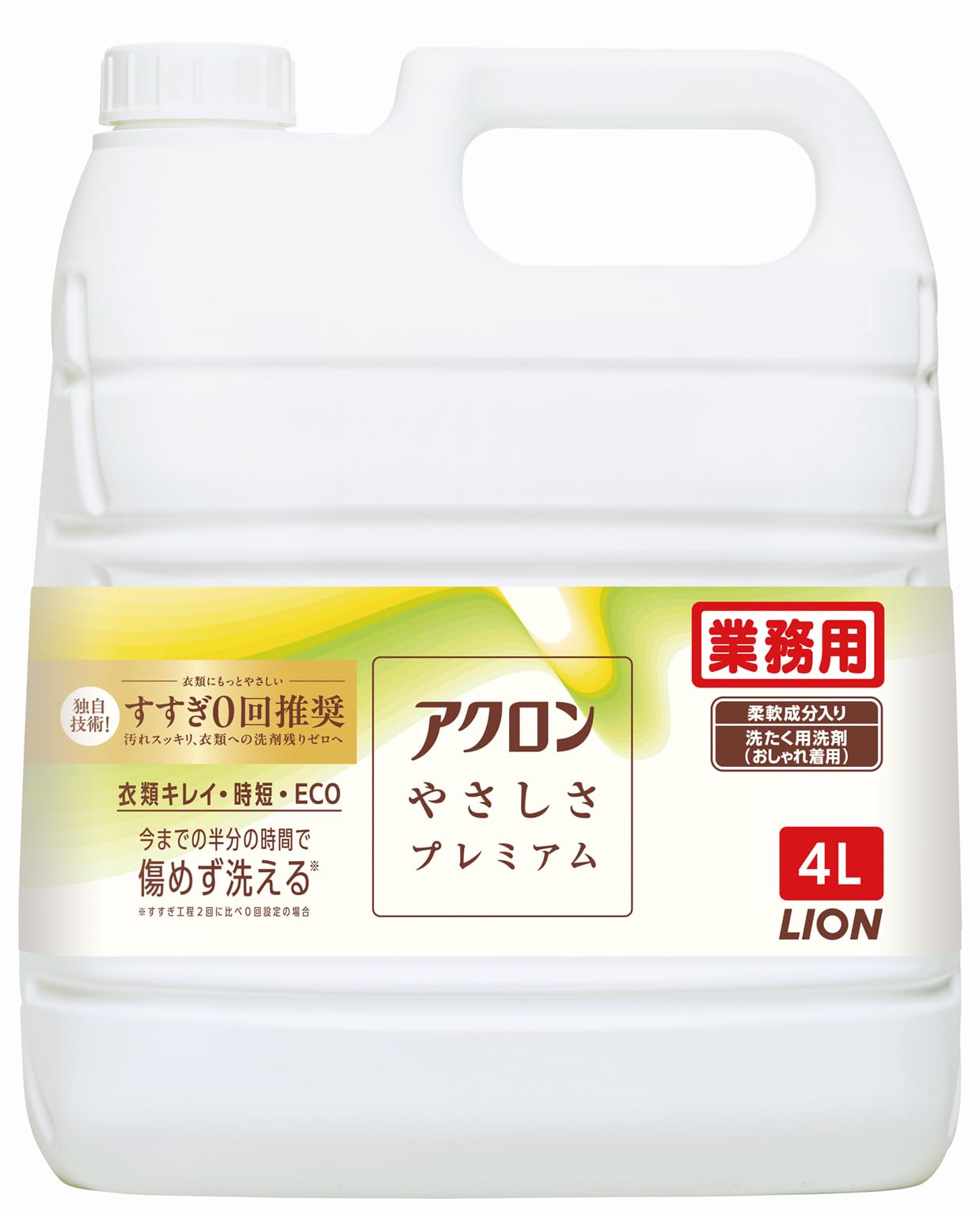 【業務用 大容量】 アクロン やさしさプレミアム 4L (旧品名： アクロン スマートケア ) 柔軟成分入り すすぎ0回 おしゃれ着洗剤 おしゃれぎ用洗剤 洗濯洗剤 詰め替え 液体 衣類用洗剤商品画像