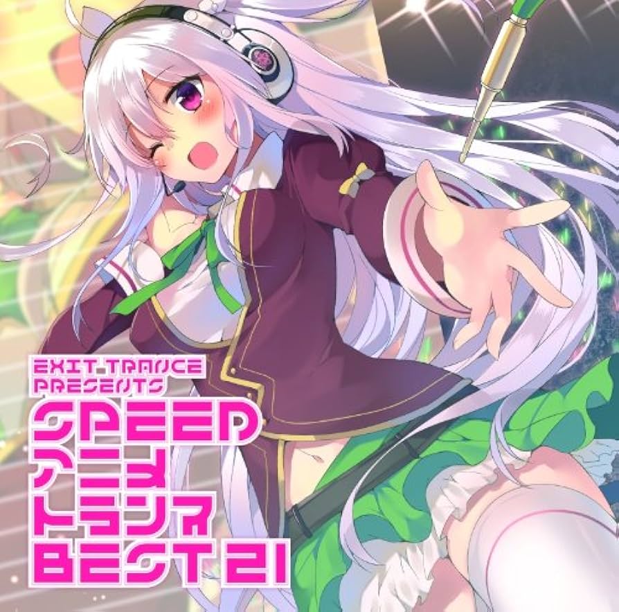 Amazon.co.jp: EXIT TRANCE PRESENTS SPEED アニメトランス BEST 21 Amazon.co.jp: EXIT TRANCE PRESENTS SPEED アニメトランス BEST 21