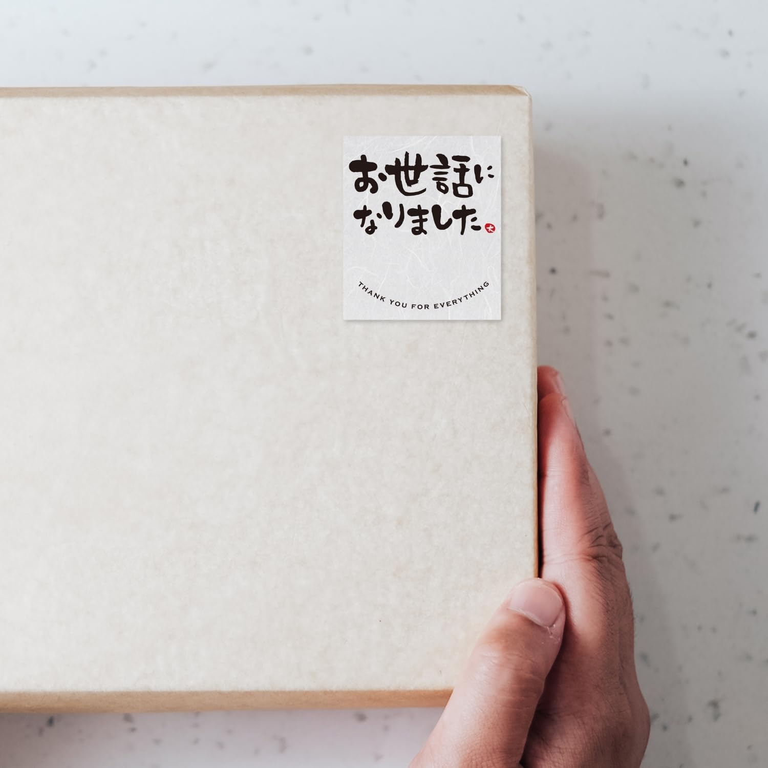 Amazon.co.jp: メッセージシール 和紙 筆文字 ありがとうございました