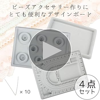 Amazon.co.jp: UTST デザインボード ブレスレット ビーズ