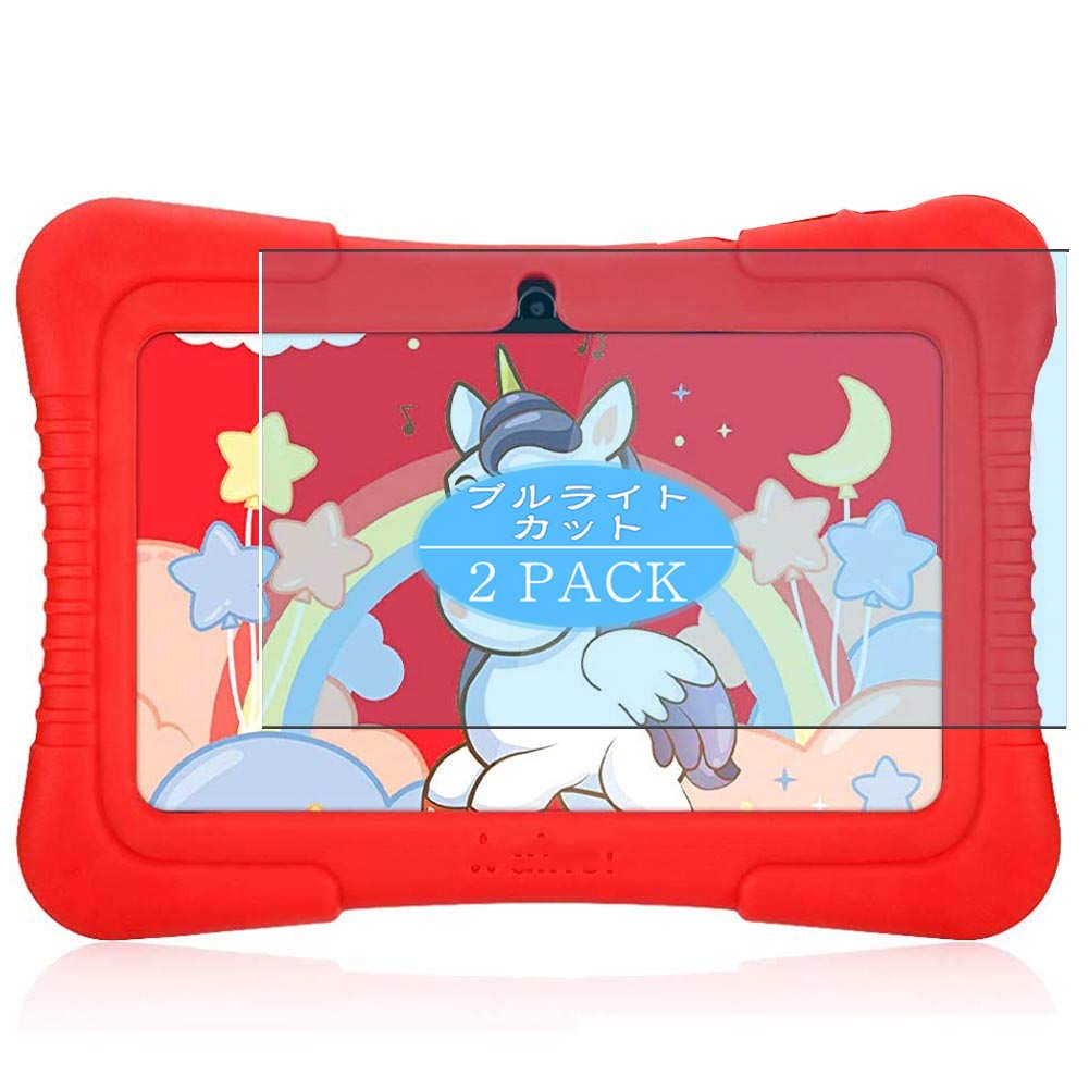 Vaxson2-Pack Anti Blue Light Screen Protector, compatible with AINOL Apobob Kids Tablets 7", Blue Light Blocking Film TPU Guard [ NOT Tempered Glass ]