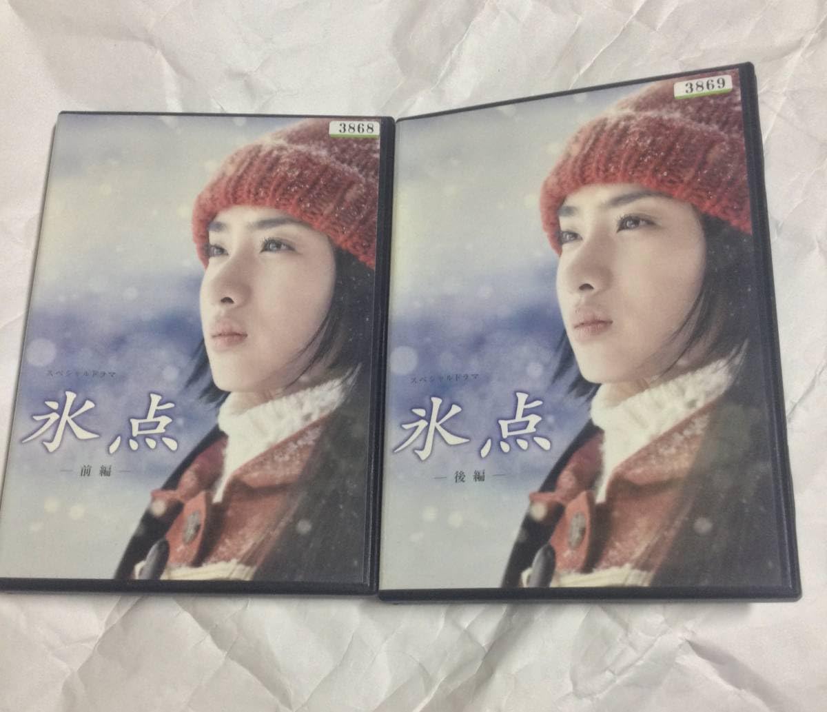 スペシャルドラマ DVD 氷点 主演 石原さとみさん 手越祐也さん 後編｜スペシャルドラマ 氷点｜テレ朝動画
