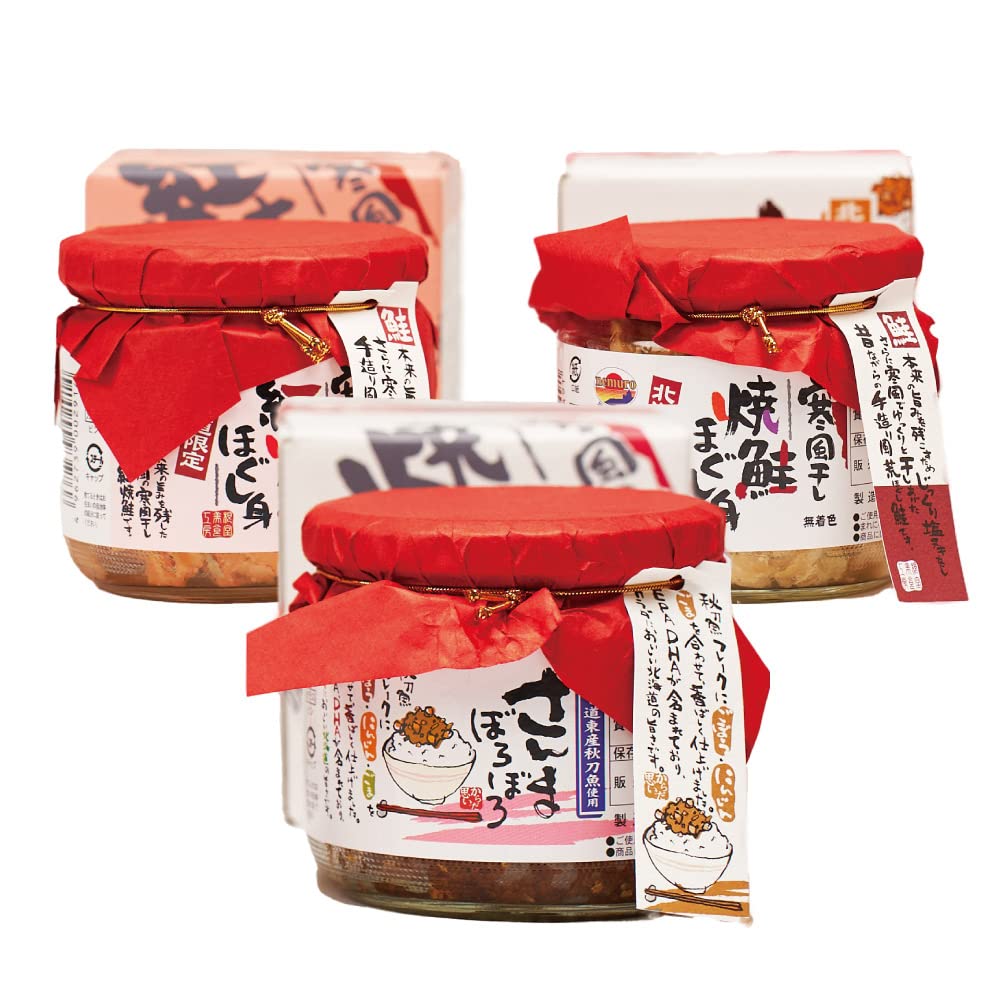 紅鮭荒ほぐし 個入
