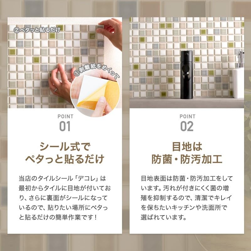 Amazon.co.jp: TOMOYASU モザイクタイルシール MIX大正カフェ 
