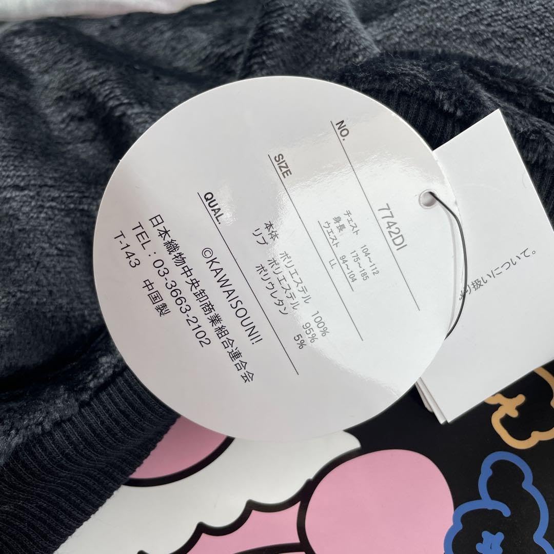 Amazon.co.jp: おぱんちゅうさ ドンキホーテ ドンキ コラボ ボア 上下