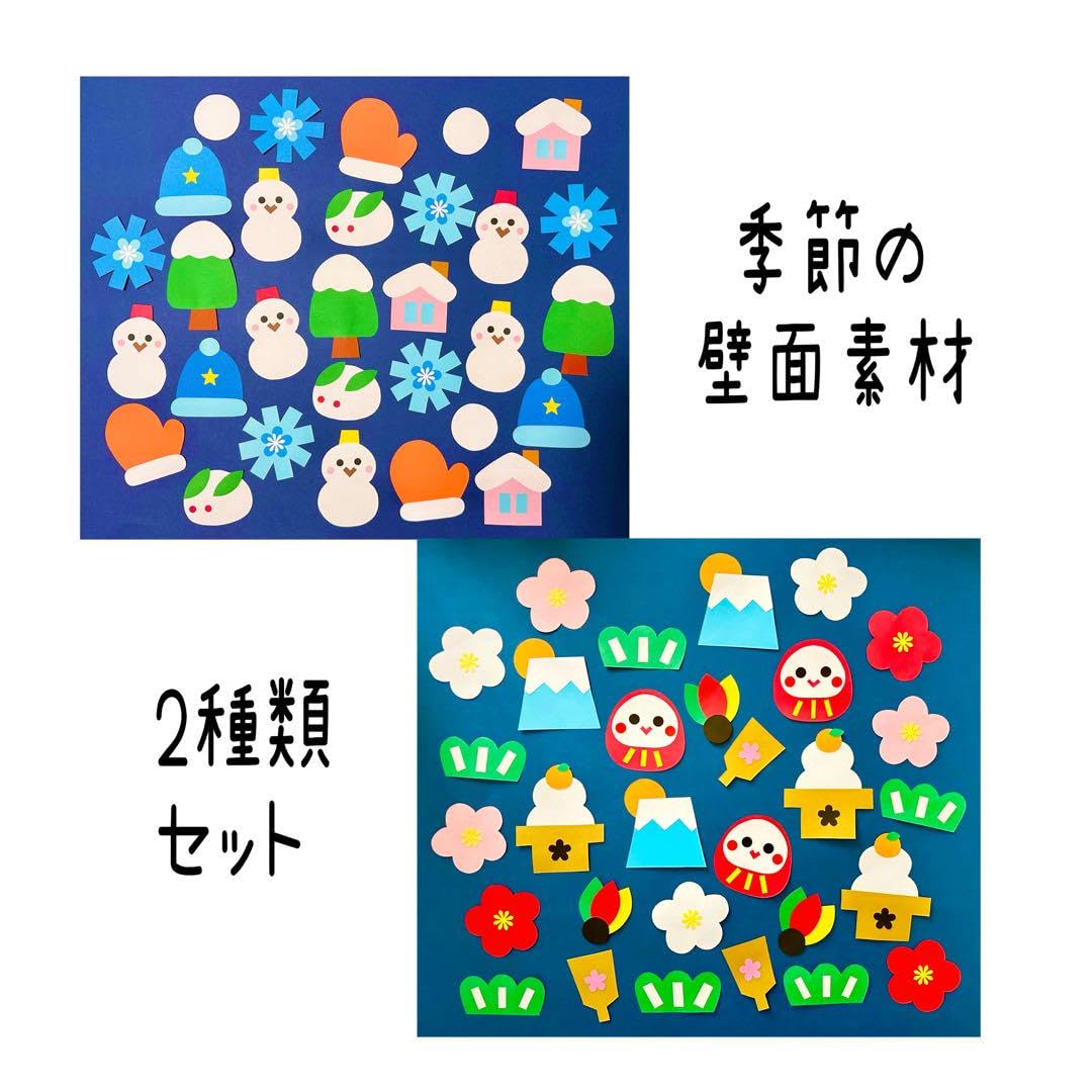 Misora✳︎様 リクエスト 3点 まとめ商品