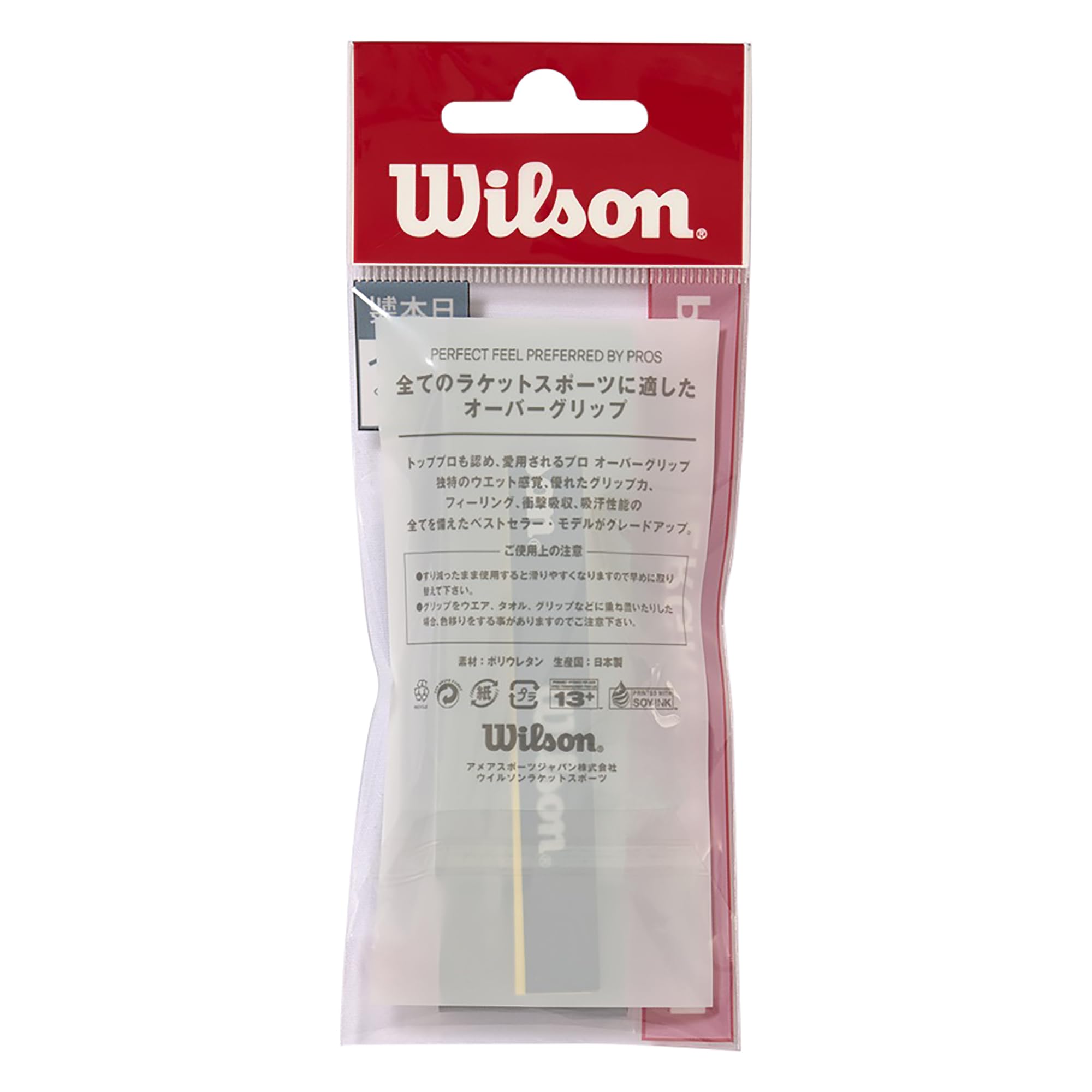 Wilson Tennis Badminton Grip Tape per Kei Nishikori e Misaki Matsutomo Pro Overgrip V2.0, confezione da 1-60