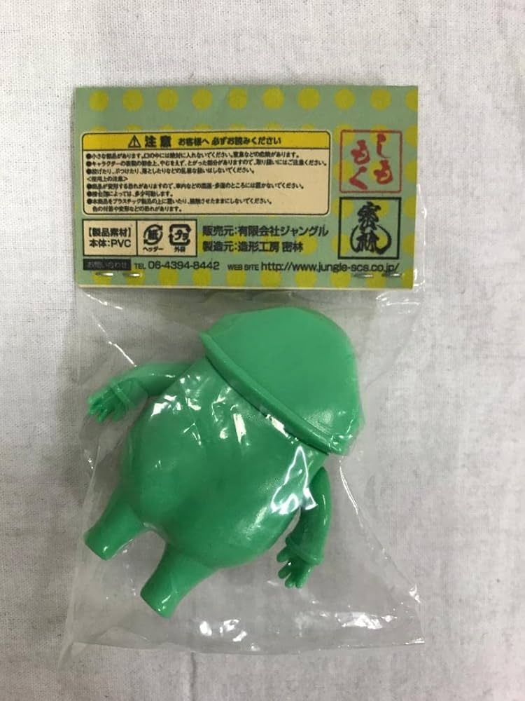 Amazon | しももく きのけし ソフビシリーズ らんぷちゃん 黄緑成型