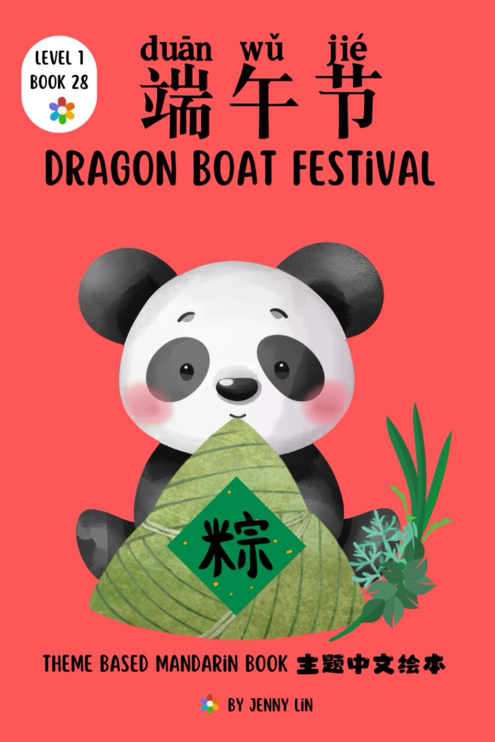 端午节Dragon Boat Festival: Creating Independent Mandarin Readers