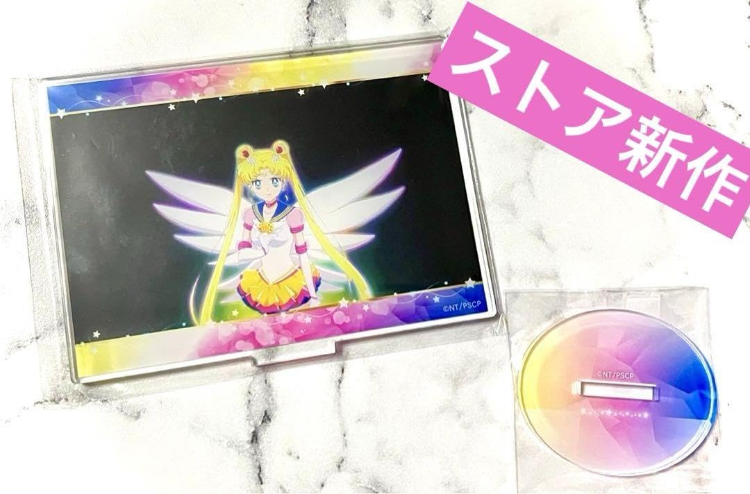 美少女戦士セーラームーンCosmos 場面写アクリルスタンド 第2弾 ストアオリジナル 劇場版「美少女戦士セーラームーンCosmos