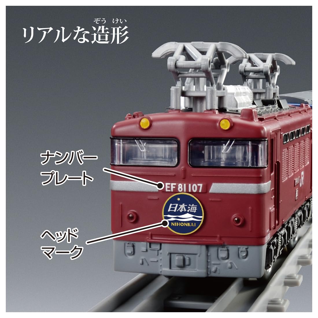 プラレール♡3箱分♡すぐに遊べる！大人気セット プラレール おもちゃ 電車 線路 人気のあそびが連結！プラレール