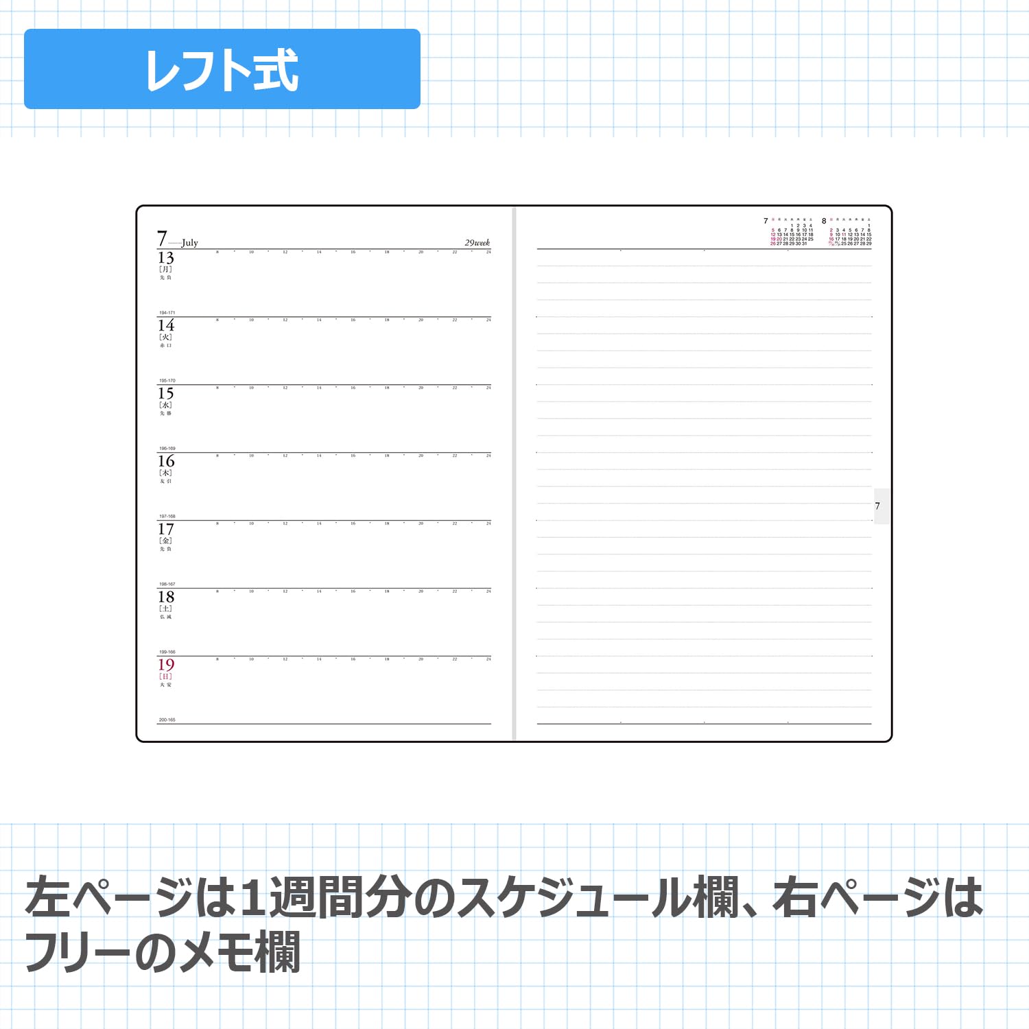 高橋様 4点 おまとめページ Amazon.co.jp: 高橋 手帳 2027年 A5 ウィークリー デスクダイアリー 紺