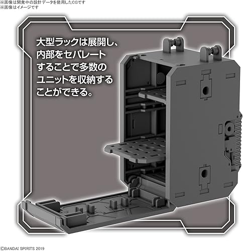 Miniatura 5 de Bandai Hobby - Misiones de 30 minutos - #17 Option Parts Set 8 (mochila múltiple), kit de modelo Bandai Spirits