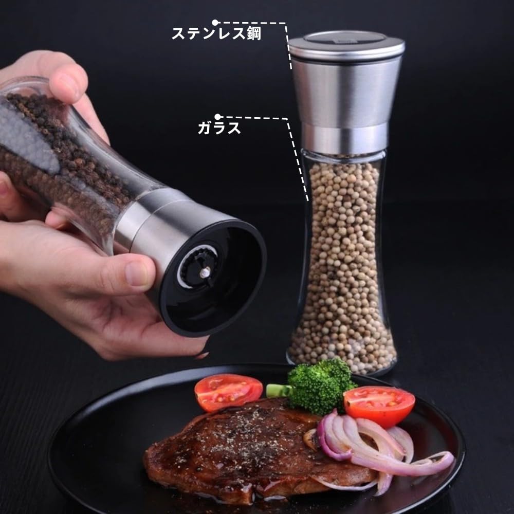 Amazon.co.jp: 塩コショウグラインダーセット お揃いのスタンド付き