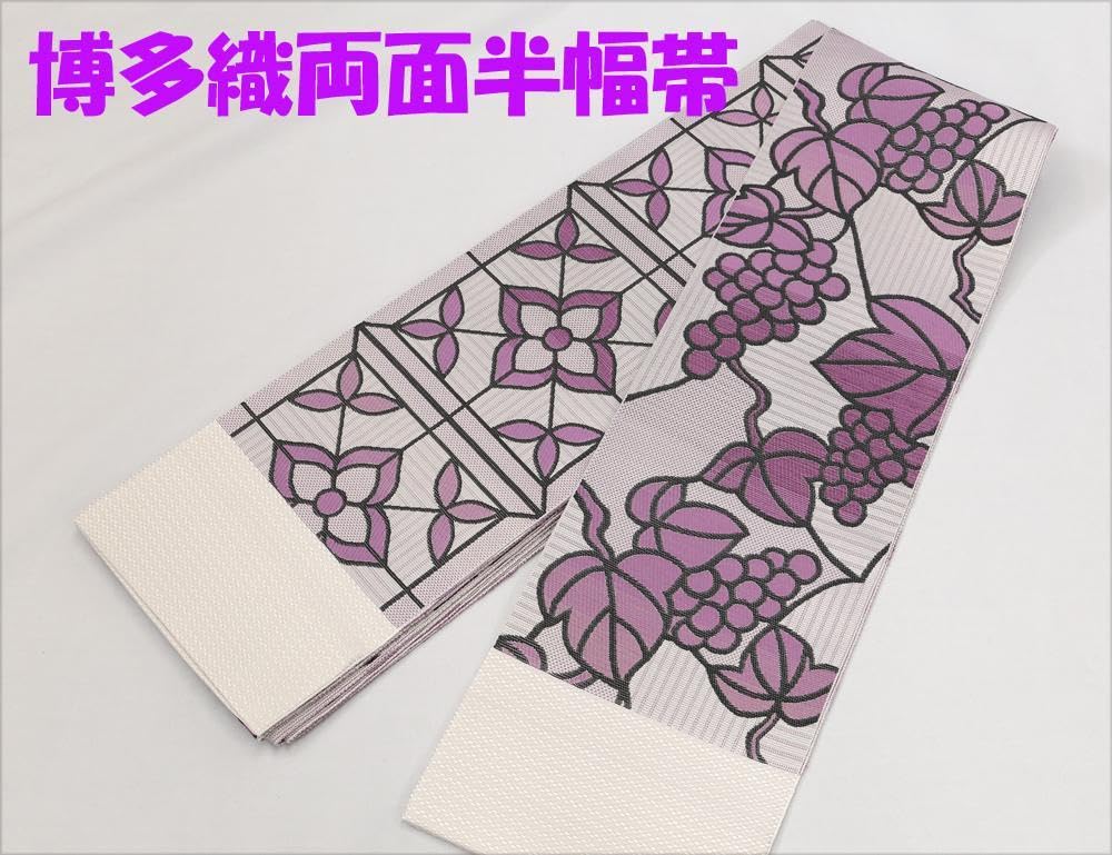 新品 博多織 協和織物 両面長尺小袋帯 半幅帯 葡萄唐草③ 口とじ加工込 Amazon.co.jp: 博多織 協和織物 両面長尺小袋帯 半幅帯 葡萄唐草