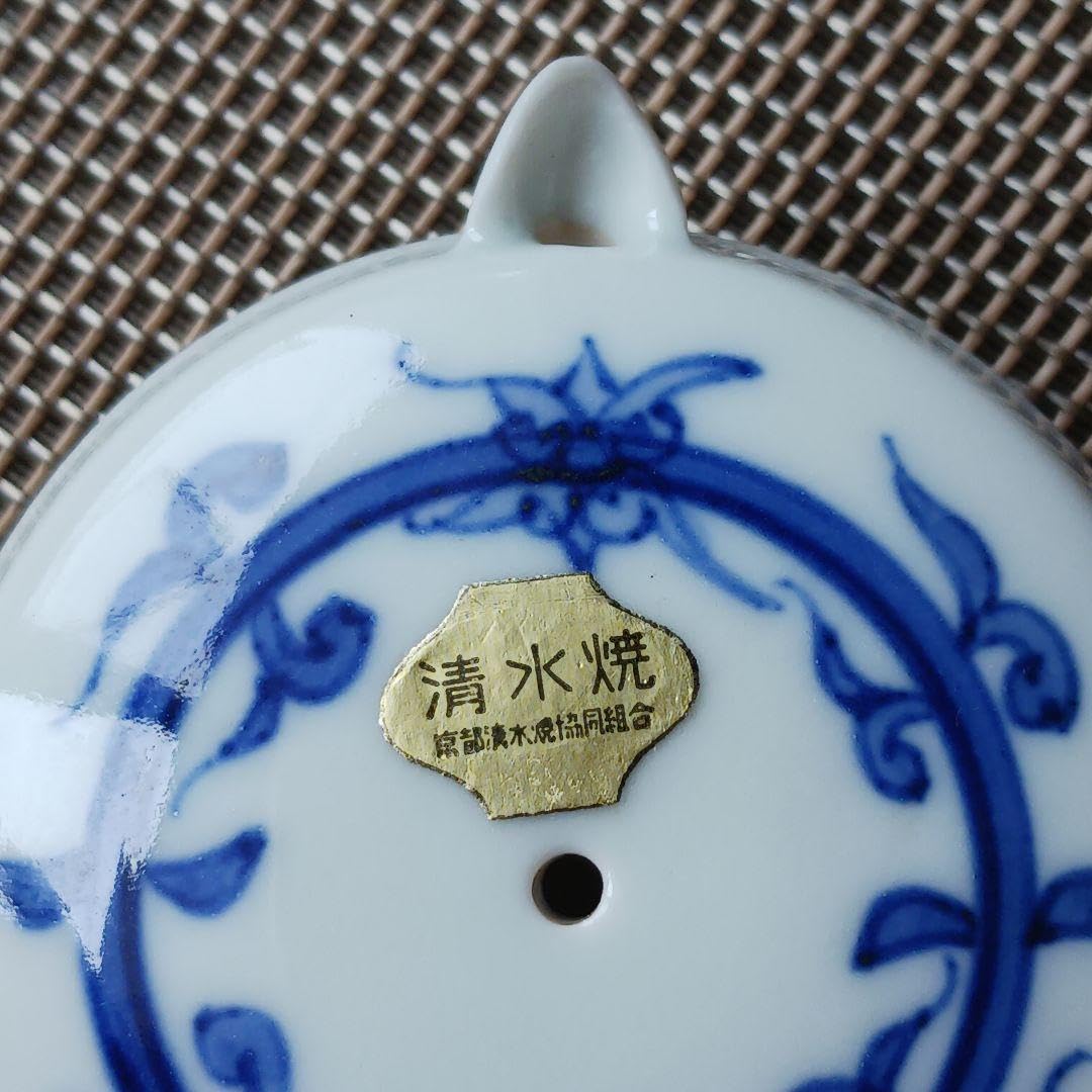 洛東 勝尾青龍洞 水滴 共箱 書道具 染付 京焼 清水焼 水差し 書道用品 在銘 洛東 勝尾青龍洞 水滴 共箱 書道具 染付 京焼 清水焼 水差し