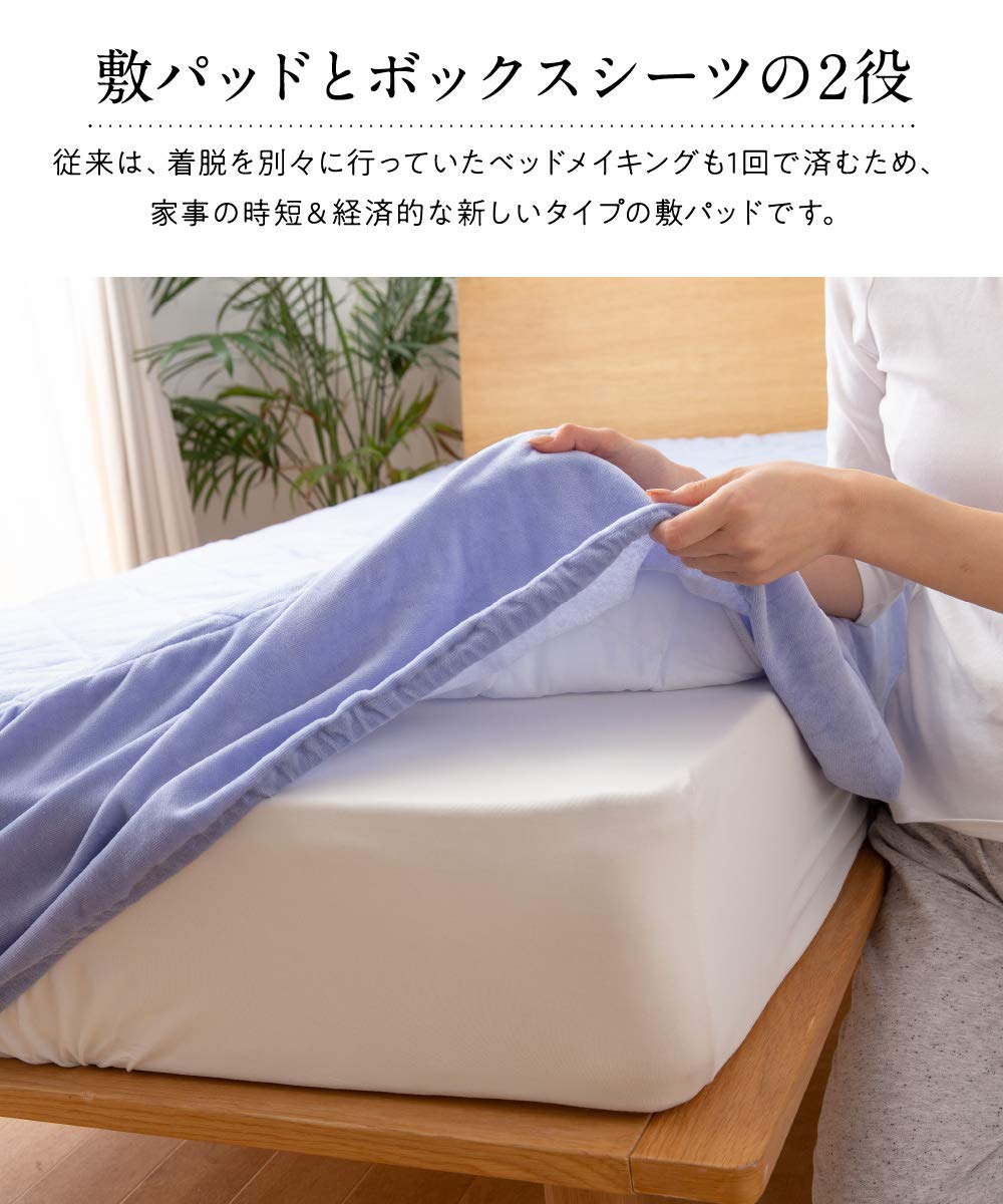 Amazon｜AQUA (アクア) mofua (モフア) ボックスシーツ [ 綿100