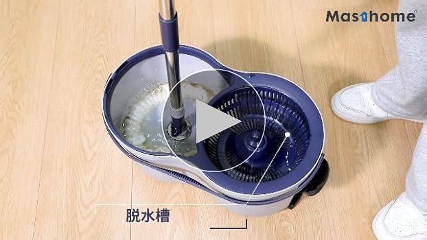 Amazon｜Masthome 回転モップ バケツセット フロアモップ 足踏み