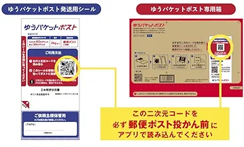 シールはかなり発送遅いです(;´д｀) 販売終了sold out シール」 直径20mm 300枚入 : シールとい