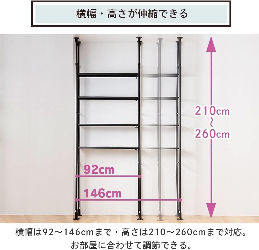 【特価商品】アイリスプラザ 棚 ラック 伸縮 突っ張り フック×16個付き 可動 新着商品】アイリスプラザ 棚 ラック 伸縮 突っ張り フック×16個付き