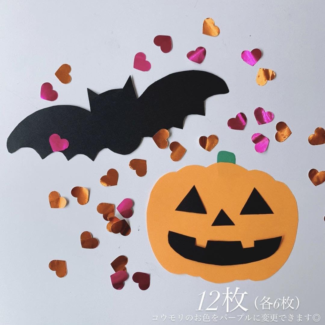 Amazon.co.jp: ハロウィン制作 保育製作キット 10月製作 2歳児