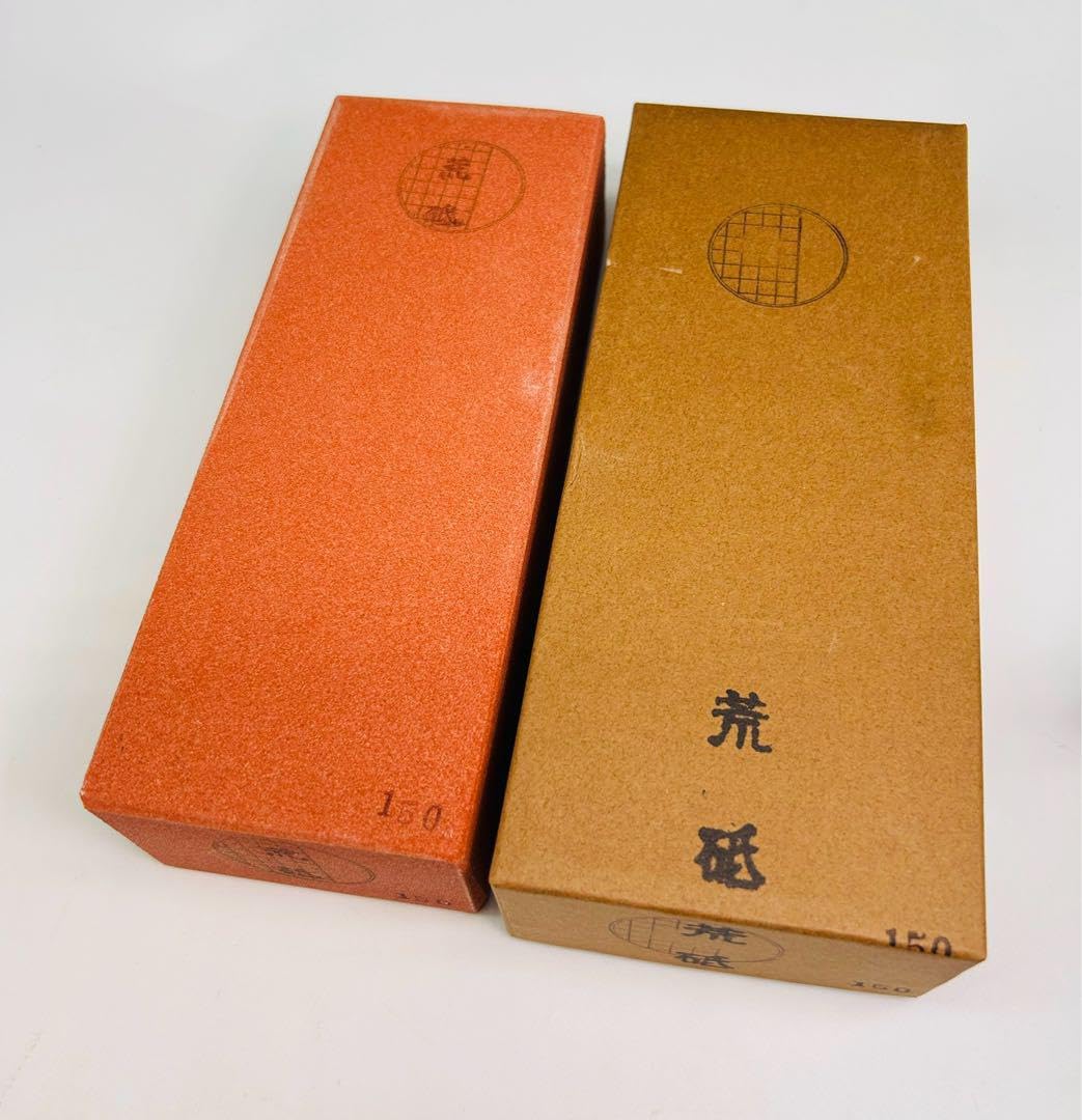 Amazon.co.jp: 京都田中砥石工業所 赤荒砥 WA#150 軟口 人造砥石 大工