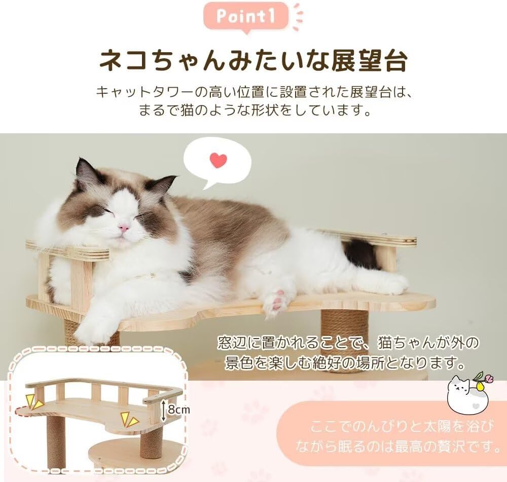 爪とぎポール 据え置き 木製 天然木 ハンモック付き おしゃれ 見晴台 隠れ家 多頭飼い 安定感 猫ベッド 【ペットショ】 機能満載
