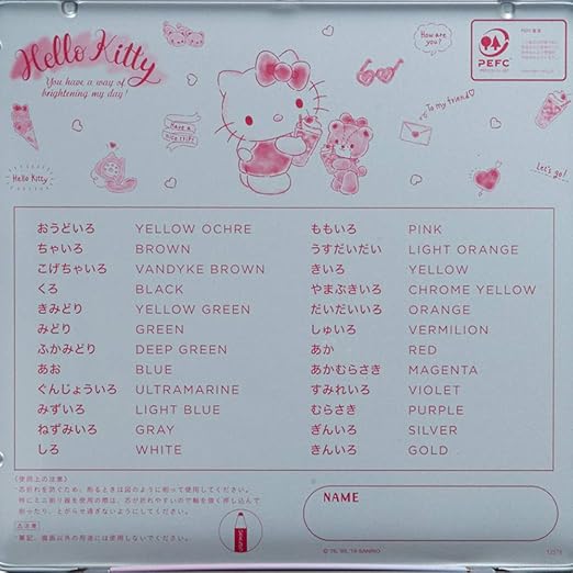Amazon Co Jp サンリオ Sanrio ハローキティ 色鉛筆24色セット トリップ 文房具 オフィス用品
