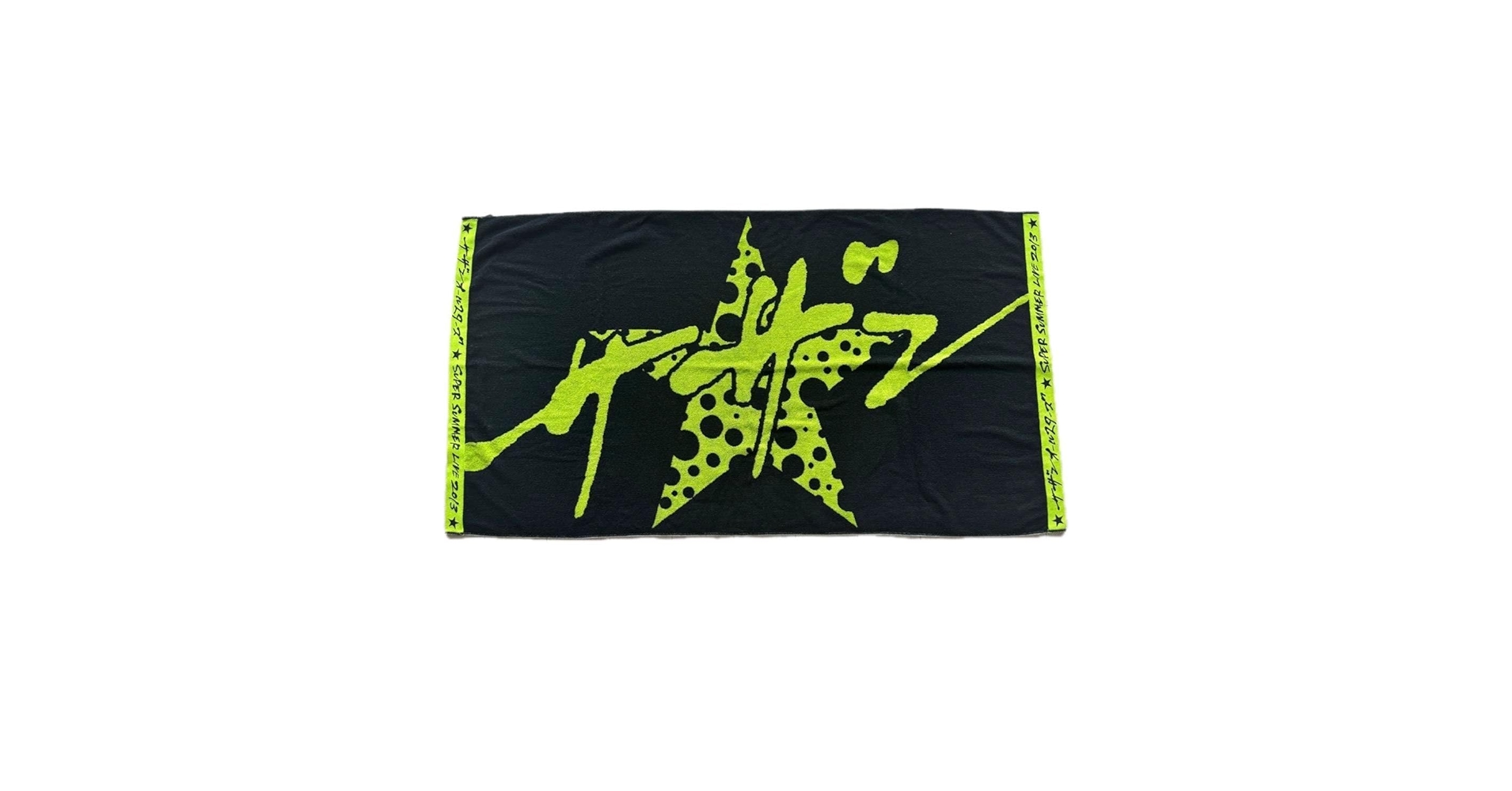 桑田佳祐『KUWATA CUP 2020  　オフィシャルタオル』新品未開封品 桑田佳祐『KUWATA CUP 2020 オフィシャルタオル』新品未開封品