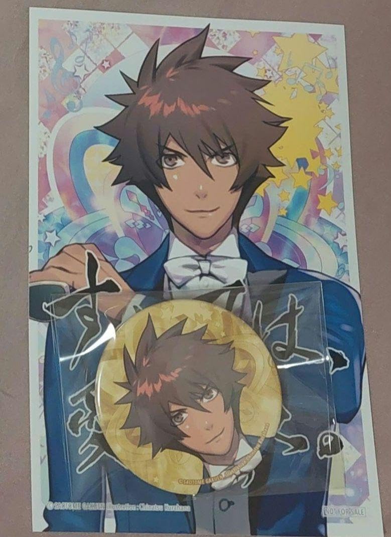 Amazon.co.jp: うたプリ AASS 特典 缶バッジ ブロマイド 日向