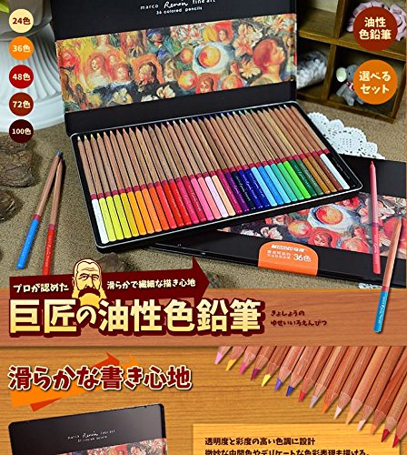 Amazon | MIRACLE 巨匠の 油性色鉛筆 100色 72色 48色 36色 24色