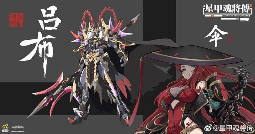 Amazon.co.jp: 摩動核 MNQ-05X 1/72可動 呂 布（りょ ふ）武将・群雄