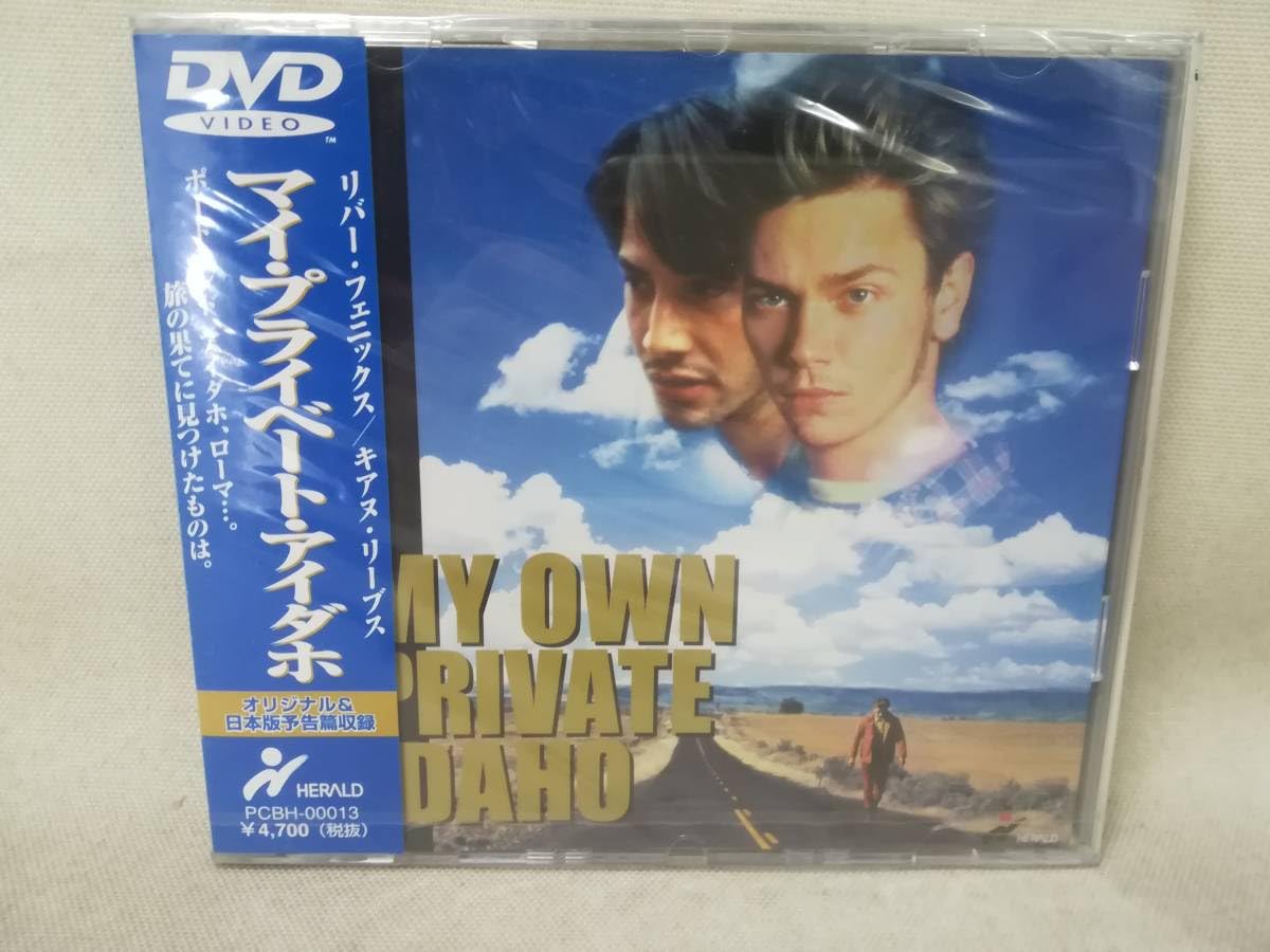 Amazon.co.jp: DVD ※未開封『マイ・プライベート・アイダホ』映画/洋画 