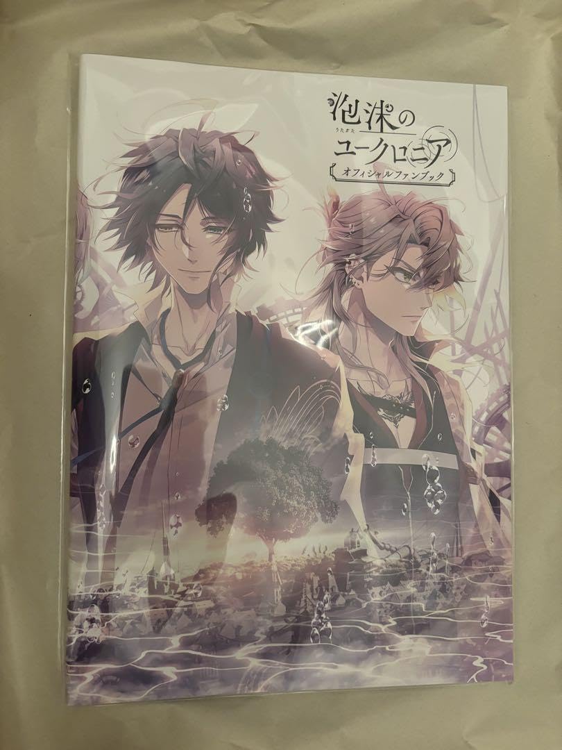 泡沫のユークロニア オフィシャルファンブック 製品情報】 #ユークロ