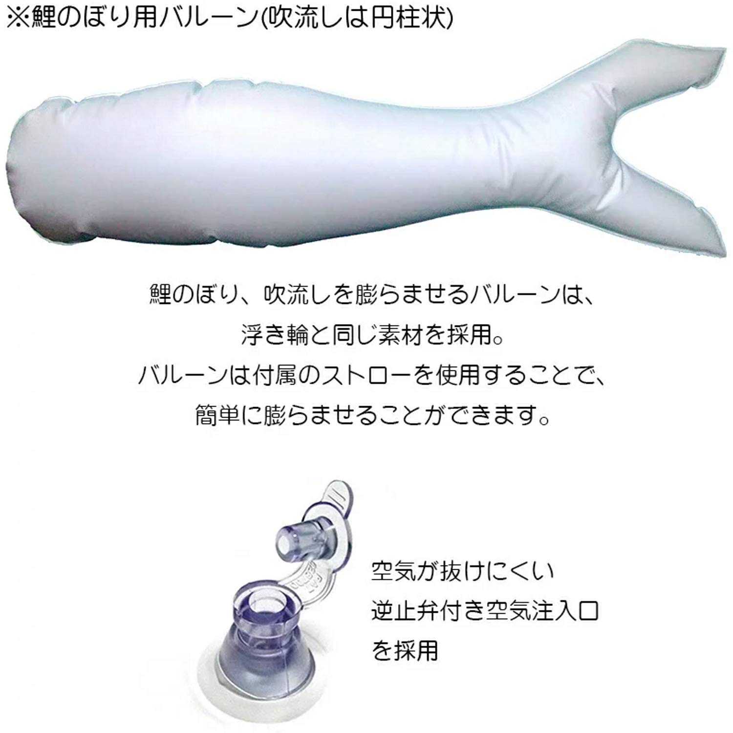 Amazon.co.jp: 東旭 鯉のぼり 室内鯉 積美画 ちりめん金彩 80cm