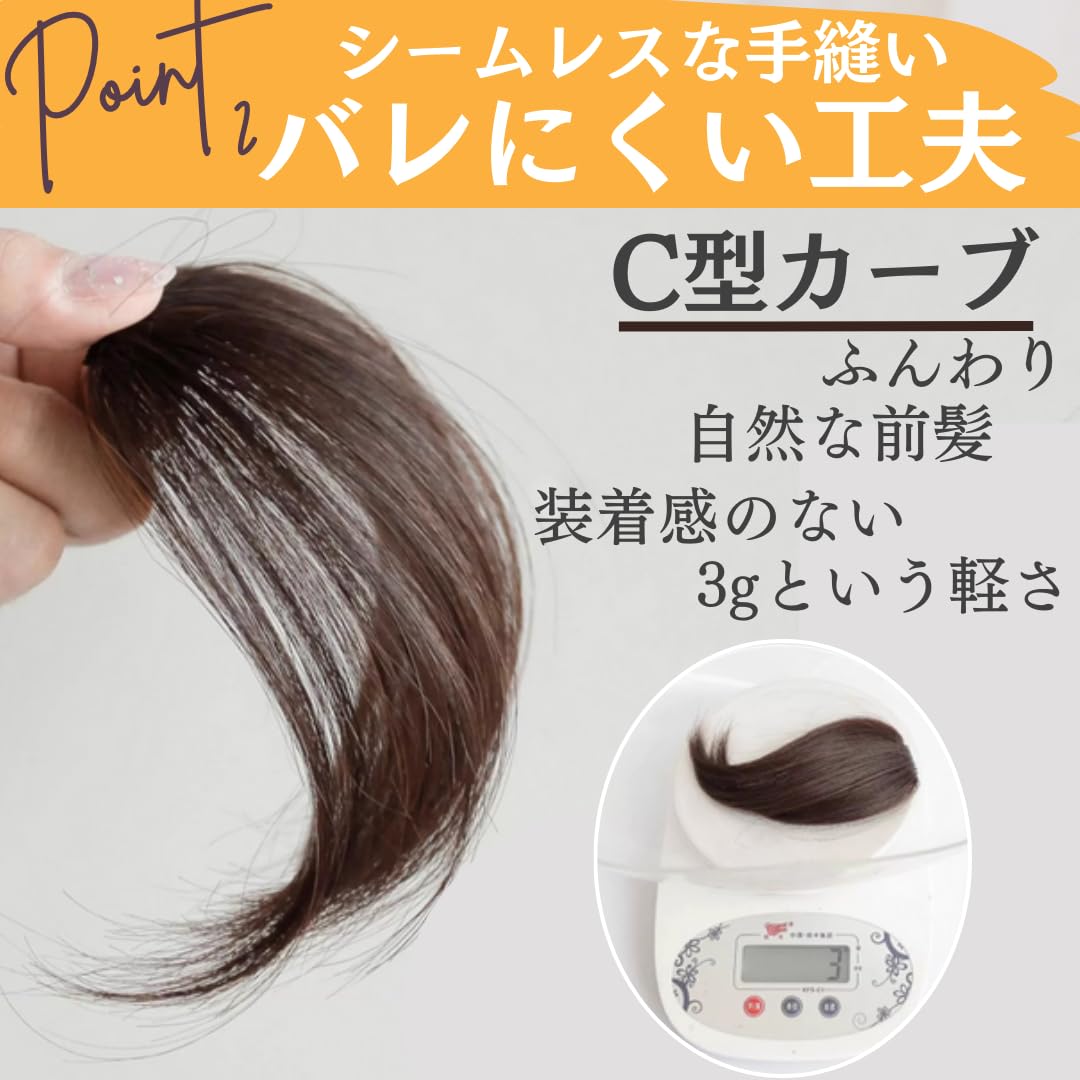 Amazon.co.jp: Luce brillare 部分エクステ つけ毛 ミニ ワンタッチ 